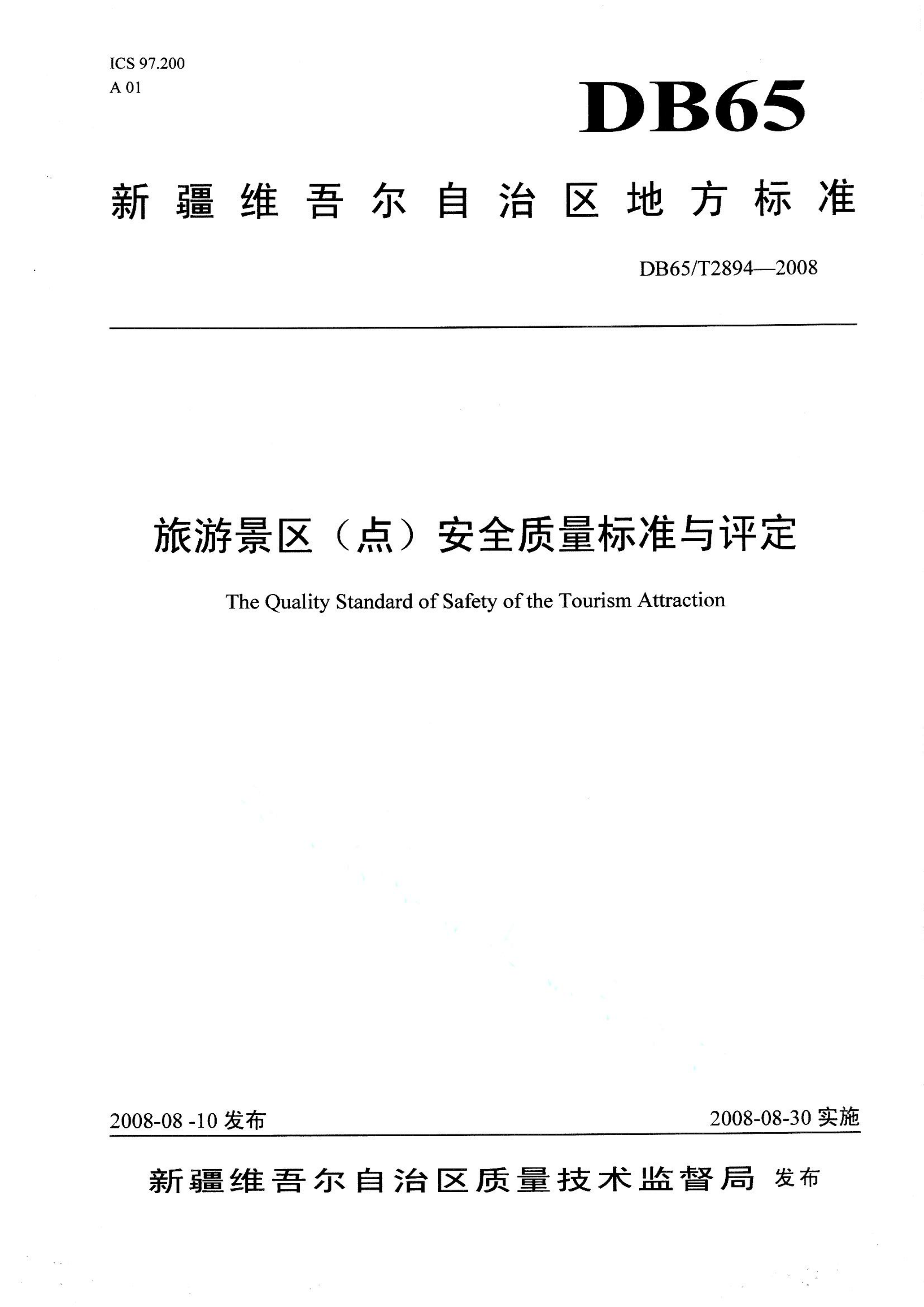 资源详情图